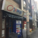 三河屋酒店 - 