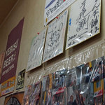 釧路ザンギ専門店 大ちゃん本舗 - ホリ・宇梶・ギャル曽根がテレビ番組で訪問