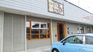 Riberu - 駐車場は店の前に