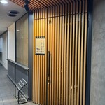 しまなみふれんち Murakami - 