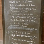 オリジナル洋食 キッチュ食堂 - 