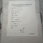 しまなみふれんち Murakami - 