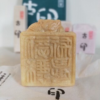 香雲堂 香雲堂本店 - 足利市/和菓子 | 食べログ