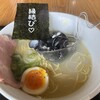 かみあり製麺