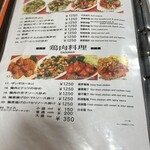 中華料理 香州 - 