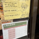 中華料理 香州 - 