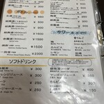 中華料理 香州 - 