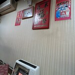 中華料理 香州 - 2階