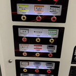 ラーメン二郎 - 