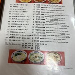 中華料理 香州 - 