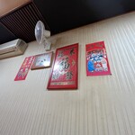 中華料理 香州 - 2階