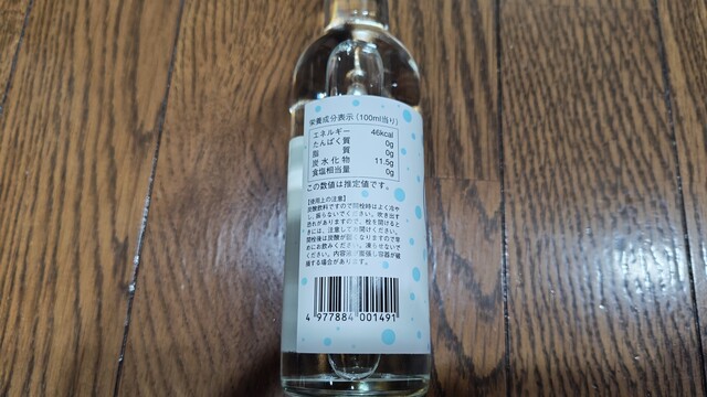 丸善ストアー - 苫小牧（コンビニ・スーパー）の写真