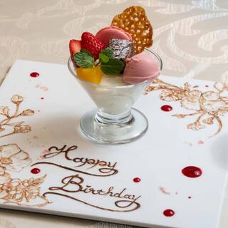 記念日や誕生日などのお祝いに＊デコレーションプレートOK♪