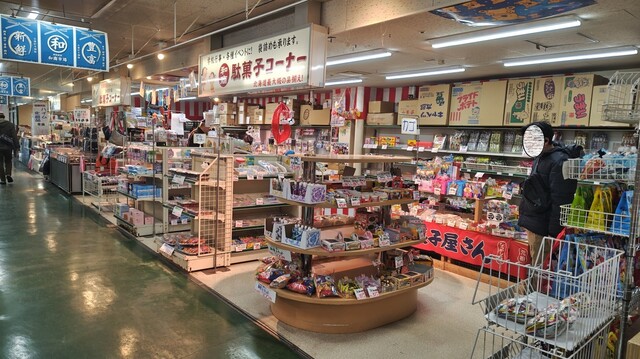 和商市場 駄菓子コーナー - 釧路（その他）