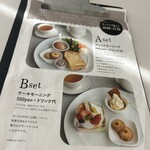 ヴァイスベーレン - 