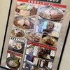 長尾中華そば 東バイパス店