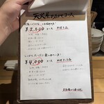 天火屋まきび - 