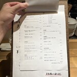 天火屋まきび - 