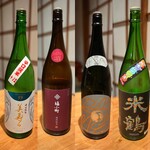 天火屋まきび - 