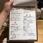 天火屋まきび - 