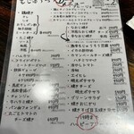 野毛酒場 もじゅうろう - 