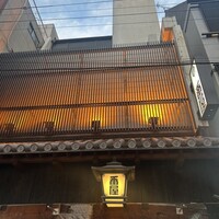 個室居酒屋 番屋 神田駅前店 - 