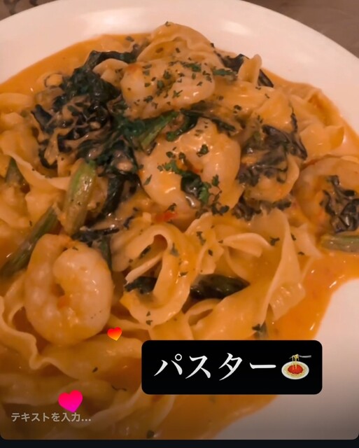 Higashinakano Italian Grato photo 2