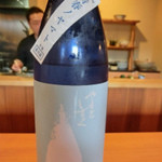 日本料理 たかむら - 日本酒　“青春ノヤマト”