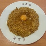 自由軒 - 名物カレー（並）