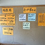 てづか - メニュー