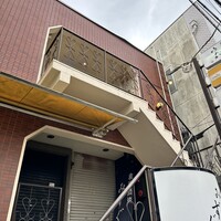 天満宮 鮨 ゆのか - 