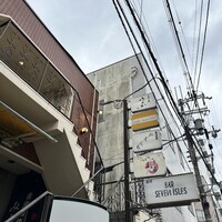 天満宮 鮨 ゆのか - 