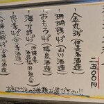 古酒蔵 山桜 - 泡盛10年古酒セット　(2024.12)