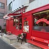 ブラザーズ 人形町本店