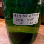 古酒蔵 山桜 - たつ波15年古酒