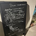 ラ カーブ ド ナガフサ - 