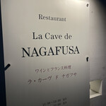 ラ カーブ ド ナガフサ - 