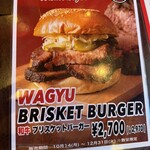 ブラザーズ 人形町本店 - 