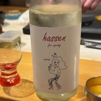 北陸の鮨 飛泉 - 