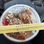 てづか - 特製からあげ丼