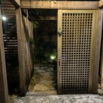 古酒蔵 山桜 - 外観