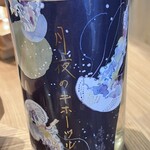 二代目辰よし - 