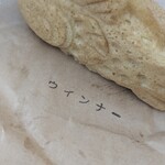 むっちゃん万十 - 