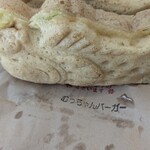 むっちゃん万十 - 