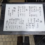 北野坂 こばやし - 