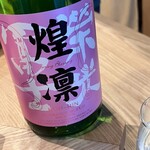 二代目辰よし - 