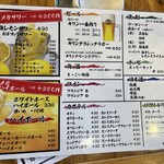 海鮮屋台 おくまん - 