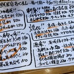 海鮮屋台 おくまん - 