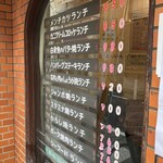 洋庖丁 大山店 - 