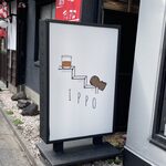 BAR BD - 外観